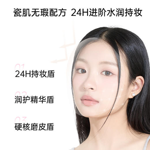 【新品上新】美诺柔贴三色遮瑕膏无妆感遮瑕斑点痘印滋润持久 商品图3