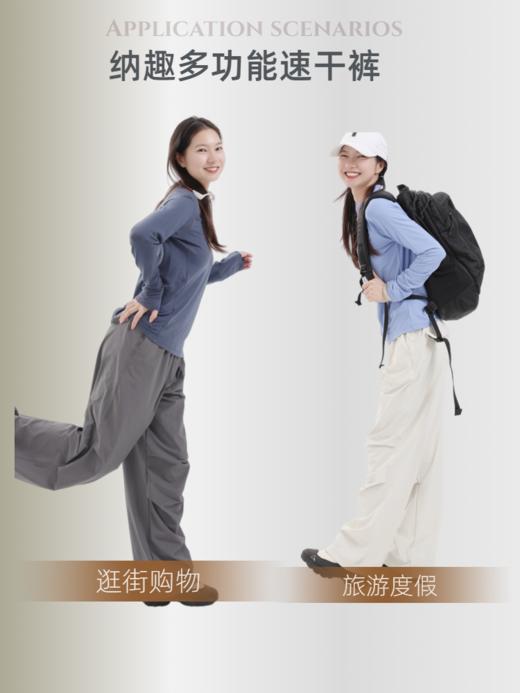纳趣户外伞兵速干裤登山徒步运动快干裤女新品 商品图4
