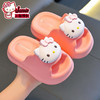 库洛米夏季儿童凉拖鞋女童亲子防滑三丽鸥女孩中小童洗澡宝宝凉拖 商品缩略图2