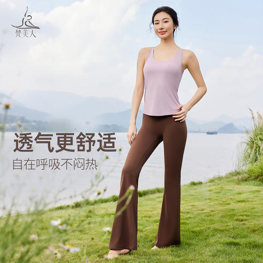 梵美人 F5378 瑜伽背心 可拆卸胸垫 零感+暗纹提花 商品图4