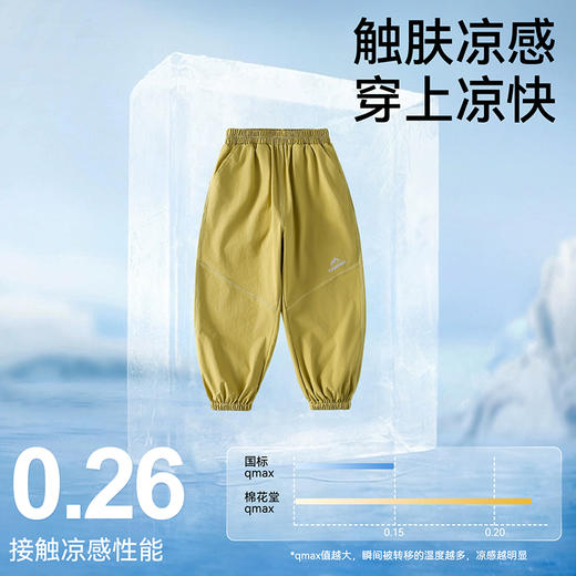 【户外伞兵裤】 棉花堂  梭织长裤  A类  柔软透气  耐磨   FD61095 商品图2