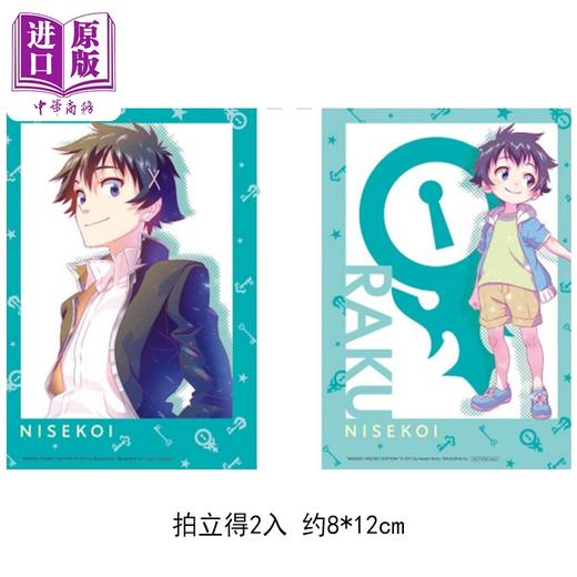 预售 【中商原版】漫画 伪恋 爱藏版 首刷限定版 第13集 古味直志 台版漫画书 东立出版 商品图1