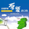 热卖中！【白俄罗斯原装进口 欧盟品质】格里则脱脂奶粉400g/袋 商品缩略图5
