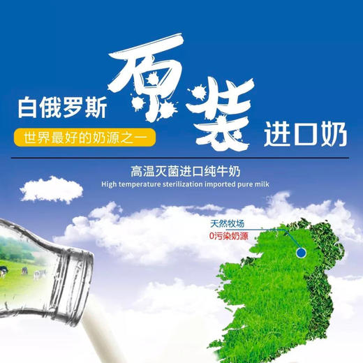 热卖中！【白俄罗斯原装进口 欧盟品质】格里则脱脂奶粉400g/袋 商品图5