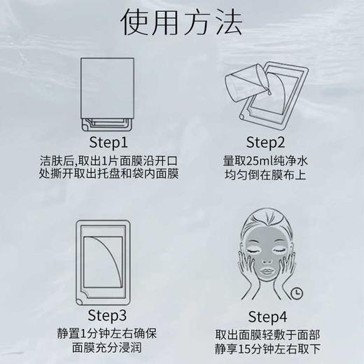 【清仓尾货】德玛润晶润新颜冻干面膜单片  效期至2026年9月 商品图3