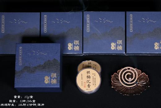 棋楠沉香 商品图1