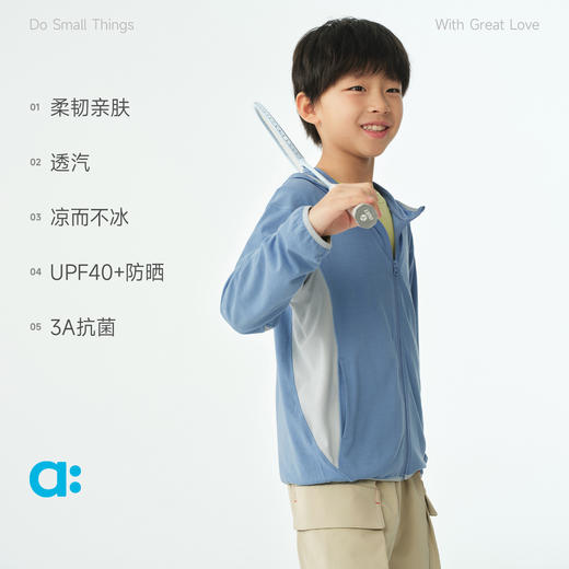 【达人专属】allblu幼岚【桉树】儿童空调防晒服26春新款上衣女童男童透气清爽 商品图2
