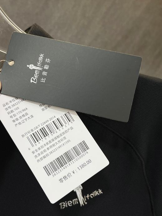 点此购买 比音勒芬女款半拉链立领加绒保暖打底衫 ss 338082 商品图10