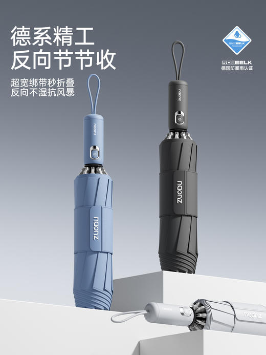 左都简约电镀按钮反向雨伞 商品图0