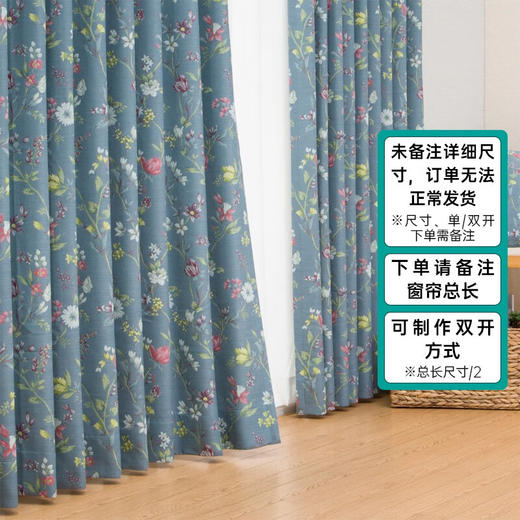 NITORI宜得利家居 日本进口新款现代简约全屋客厅NT定制窗帘 克鲁特思 商品图1