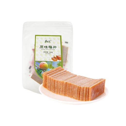 原味梅片80g/袋 商品图4