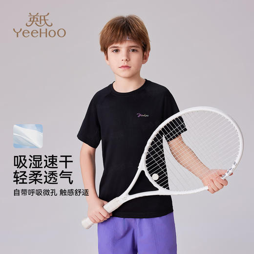 【英氏】【140-175】男女童夏季短袖薄款速干T恤 商品图3