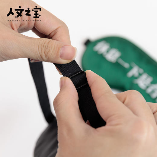 【人文之宝】契诃夫系列·真丝眼罩 商品图3