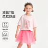 【英氏】【液氨印花短T】【90-140】女童短袖纯棉印花T恤 商品缩略图0