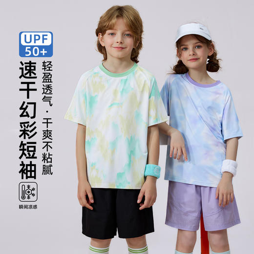 【秒杀】【8款可选】儿童T恤短袖 长裤 防晒外套 全都有 商品图2