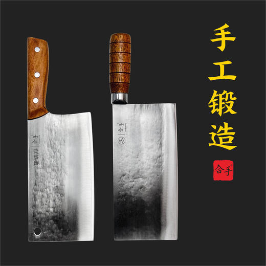 热卖中！拿铁铁器 合手手工锻造双刀（H0级）1203 商品图0