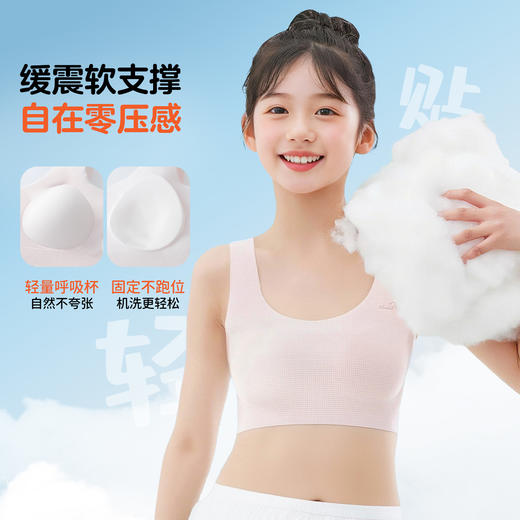 女童内衣两件装春季新款安奈儿童装JG617640 商品图1