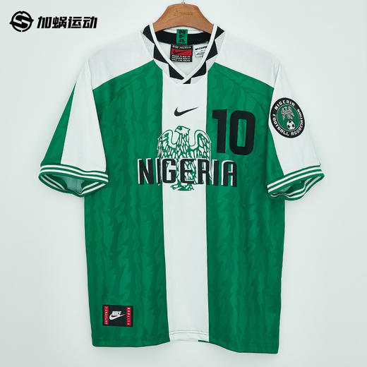 SFS耐克Nike尼日利亚国家队1996复刻球衣短袖足球服男 II6988-310 商品图0