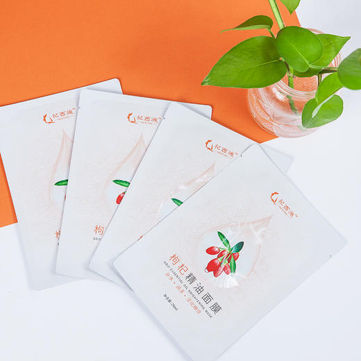 社群 |福利特惠| 杞西施枸杞精油滋养面膜 商品图4