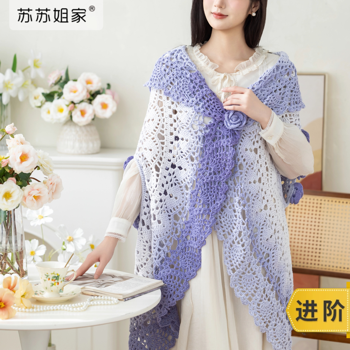 苏苏姐家贝伊马甲手工diy钩针牛奶棉编织衣服毯桌垫毛线团材料包