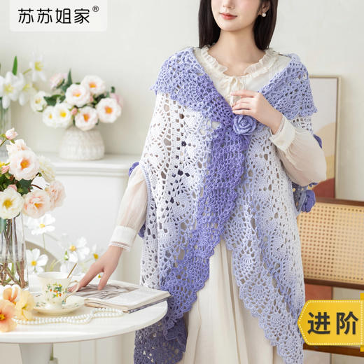 苏苏姐家贝伊马甲手工diy钩针牛奶棉编织衣服毯桌垫毛线团材料包 商品图0