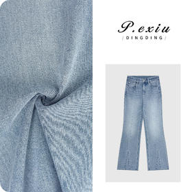 PanYiXiu/潘依绣立体剪裁复古水洗四面弹气质显瘦微喇牛仔裤S9685