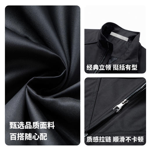 【易打理】圣得西新款时尚夹克男士2026新款外套春季立领休闲上衣 商品图4
