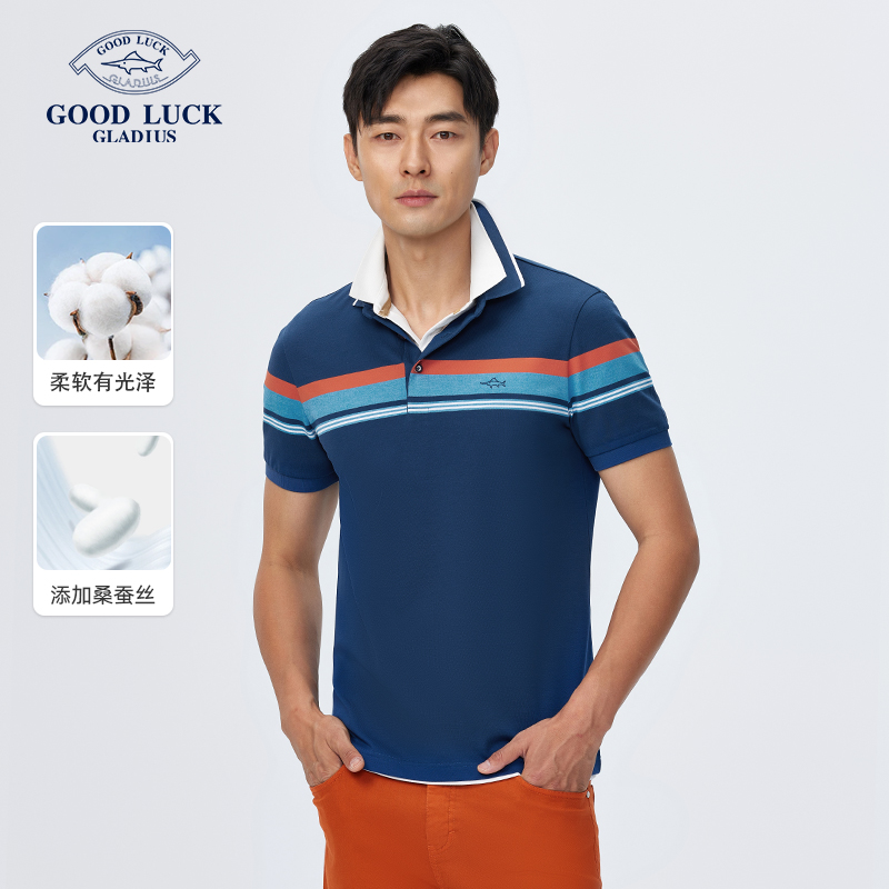 【桑蚕丝】德鲨夏季短袖条纹POLO衫男青年撞色休闲翻领t恤