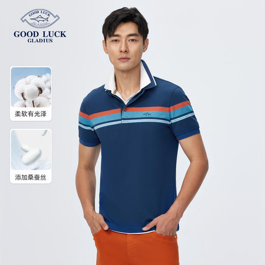 【桑蚕丝】德鲨夏季短袖条纹POLO衫男青年撞色休闲翻领t恤 商品图0