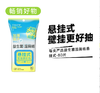 MJ075每尖严选湿巾（益生菌挂式湿厕纸） 商品缩略图0