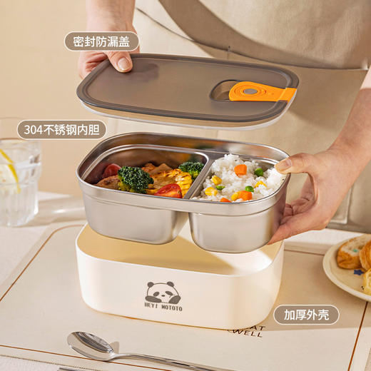 摩登主妇304不锈钢保温饭盒上班族微波炉加热专用分格餐盒便当盒 商品图1