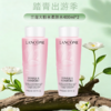 专属【全球购·直邮监管仓蚂蚁链溯源码发货】LANCÔME兰蔻新版全新大粉水清滢保湿柔肤水400ml*2 【爆款专属】『此链接商品请分开拍单-单独下单』 商品缩略图0