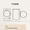 卡萨帝（Casarte）洗衣机 CE B12SWDUTWGU1 商品缩略图13