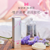 ² 低至9.9元/支【清仓99元2盒】植物滋养私护凝胶 独立包装 3g*5支/＆粉润焕新植萃精华 1.5ml*21支 HM02-CRMM-HSZN 商品缩略图0