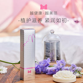 ² 低至9.9元/支【清仓99元2盒】植物滋养私护凝胶 独立包装 3g*5支/＆粉润焕新植萃精华 1.5ml*21支 HM02-CRMM-HSZN