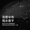 左都简约轻奢长柄伞 商品缩略图1