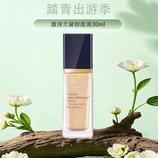 春季焕新【全球购·直邮】ESTEE LAUDER雅诗兰黛沁水养肤粉底液30ml『此链接商品请分开拍单-合并下单不发货』_bba 商品图0