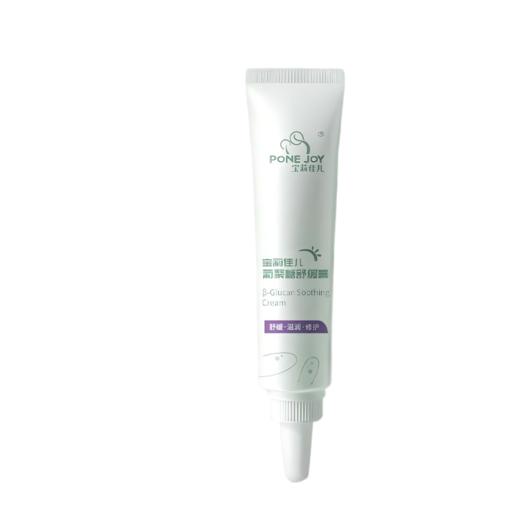 宝莉佳儿妈妈乳头膏缓解皲裂准孕妇乳房干裂葡聚糖舒缓膏非羊脂膏 商品图4