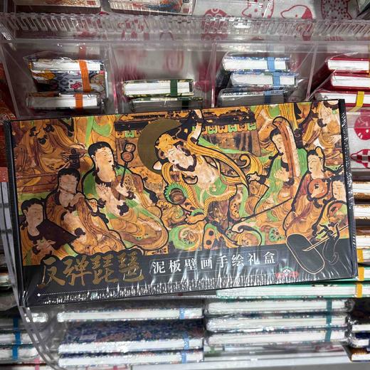 飞乐鸟*泥板壁画手绘礼盒 反弹琵琶155*87*58mm 12件/套 商品图0