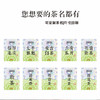 新茶茶标一张6元，满300元河南省内包邮 （无防伪线版） 商品缩略图0