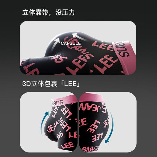 热卖中！【美国百年品牌】Lee 80S零碳兰精莫代尔男士内裤/50S纯棉撞色印花男士内裤（153款预售！） 商品图6
