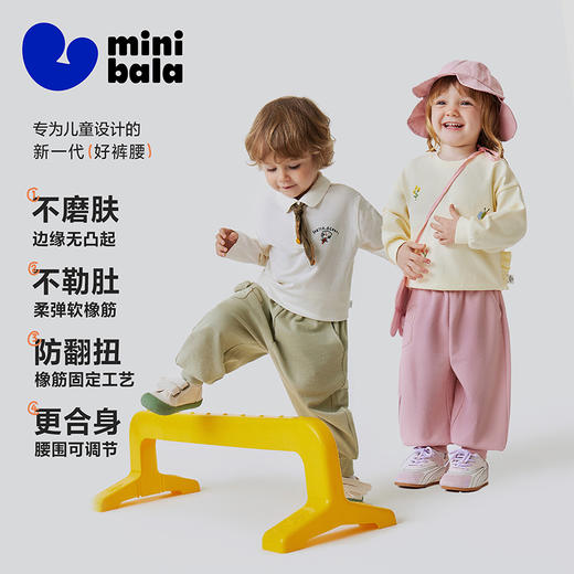 迷你巴拉男童女童宝宝裤子春季新品亲肤腰头可调节不勒肚萌趣长裤★ 商品图1