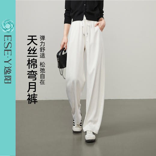 【春新品！天丝棉-弯月裤】逸阳宽松显瘦弹力休闲弯刀牛仔裤5536 商品图10