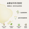 【秒杀 3瓶起售！】花印清柔洁净卸妆油50ml 商品缩略图4
