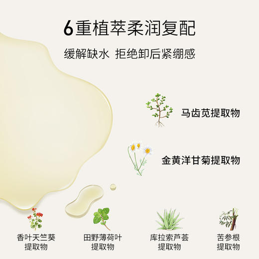 【秒杀 3瓶起售！】花印清柔洁净卸妆油50ml 商品图4