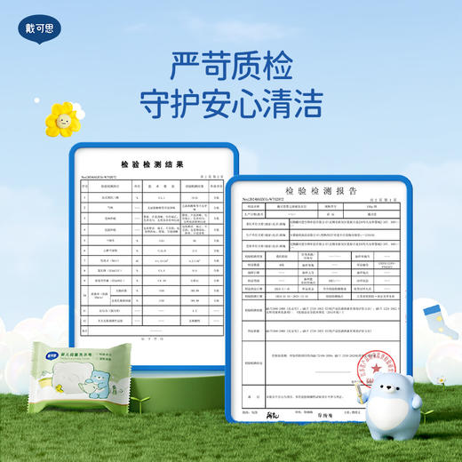 戴可思婴儿洗衣皂99.9%抑菌清洁新生儿宝宝专用肥皂尿布香皂♥ 商品图4