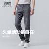 【含莱赛尔]圣得西柔滑垂顺牛仔裤男款2026新款春季修身百搭长裤 商品缩略图2