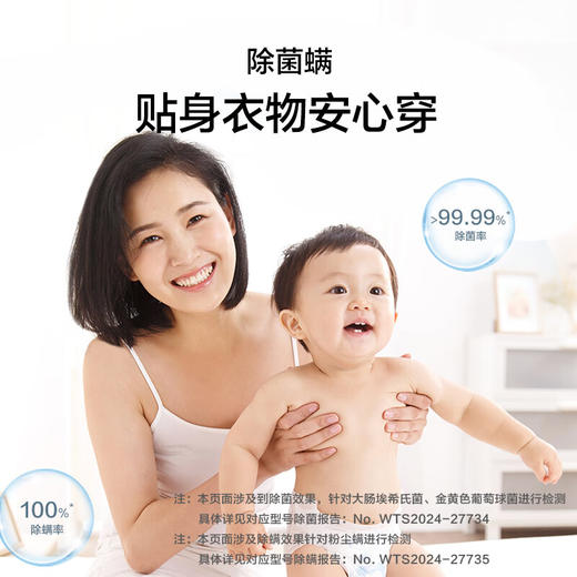 海尔（Haier）云溪3.0 全自动滚筒洗衣机白色 10KG 直驱 XQG100-BLDE583WU1 商品图5