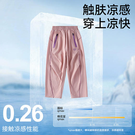 【户外伞兵裤】棉花堂 梭织长裤   A类  耐磨  柔软舒适  FD61094 商品图2