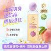 宝莉佳儿金银花桃子水热疹宝宝爽身露爽肤水新生婴幼儿专用痱子水 商品缩略图0